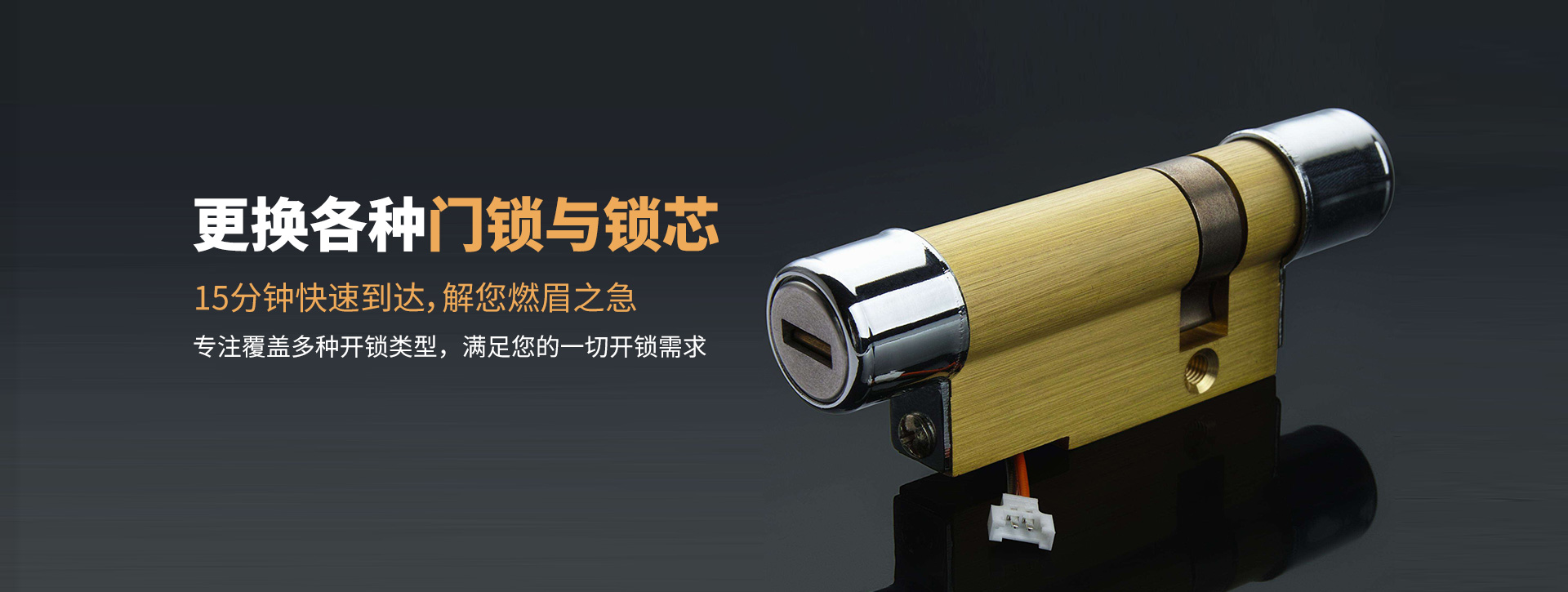 六安金安区banner03